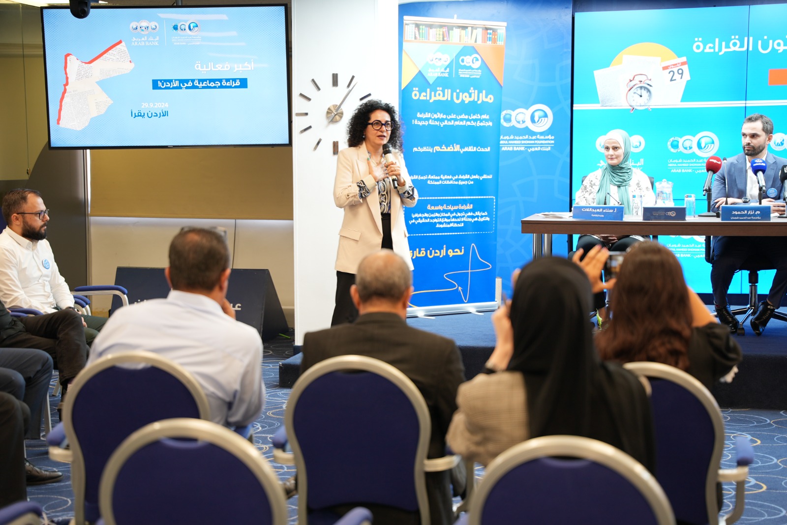 Madar Al-Saa Images 0.7319921024375082