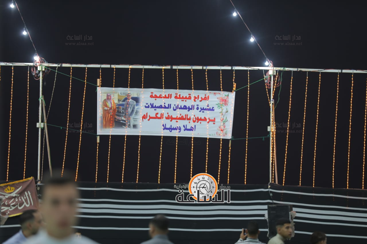 Madar Al-Saa Images 0.9687381960517456