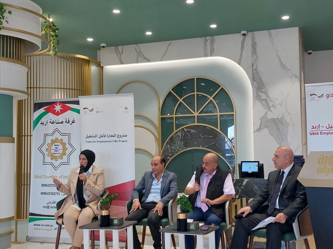 Madar Al-Saa Images 0.6286857516090891