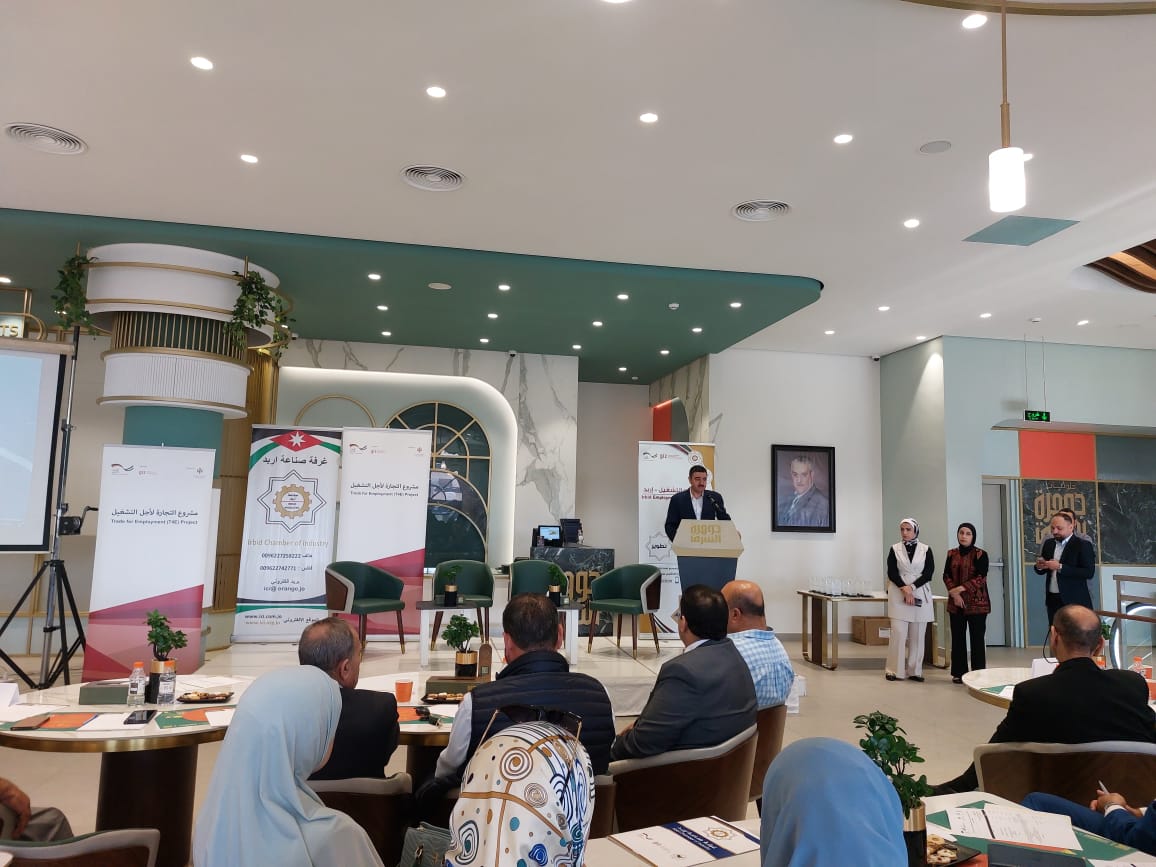 Madar Al-Saa Images 0.7165612919476543