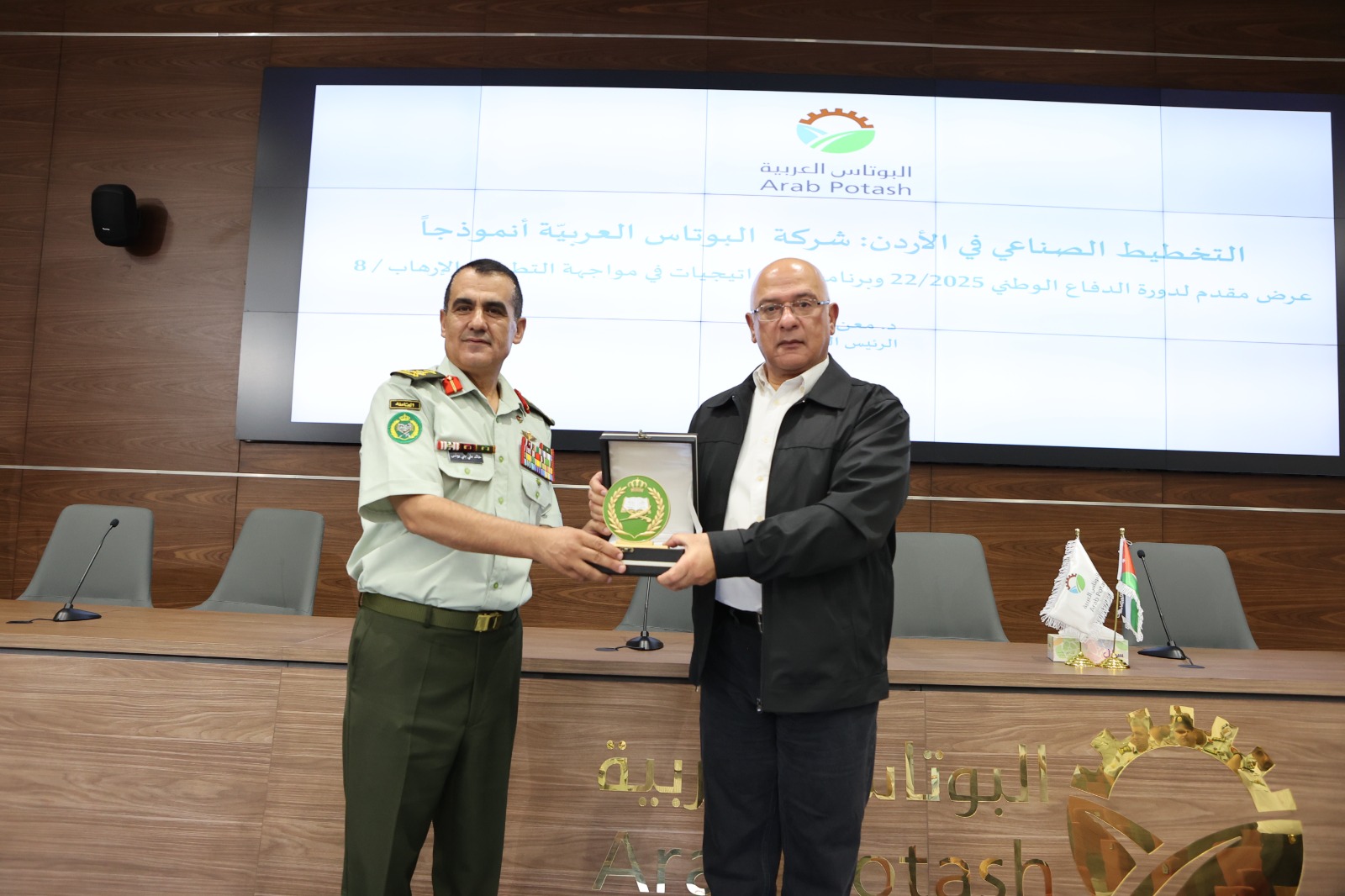 Madar Al-Saa Images 0.3534677287222503