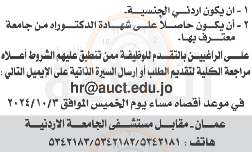 Madar Al-Saa Images 0.9226882098530451