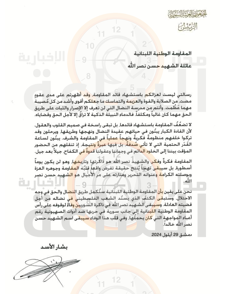 Madar Al-Saa Images 0.6247798956308603