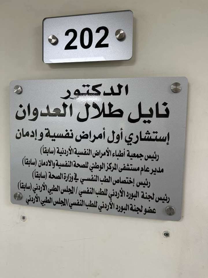 Madar Al-Saa Images 0.02199944354222949