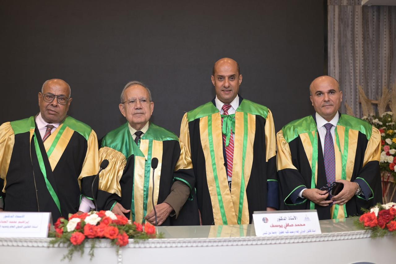 Madar Al-Saa Images 0.3740930687291417