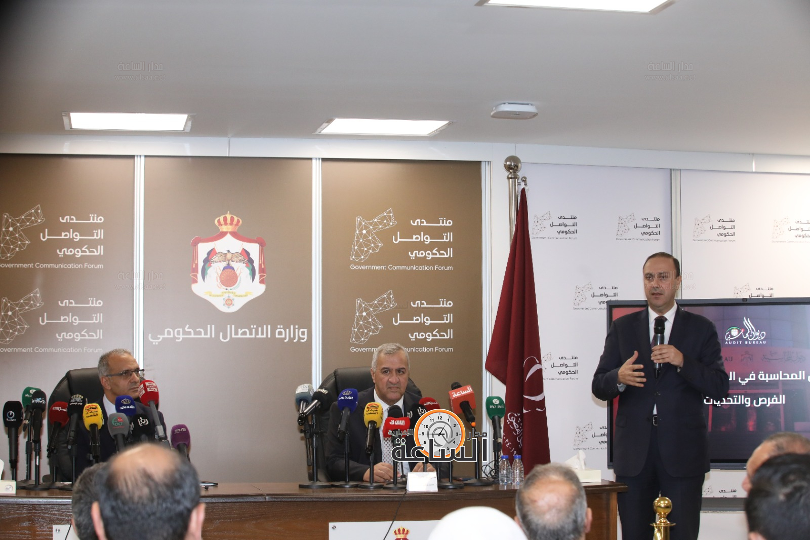 Madar Al-Saa Images 0.3649271305655535