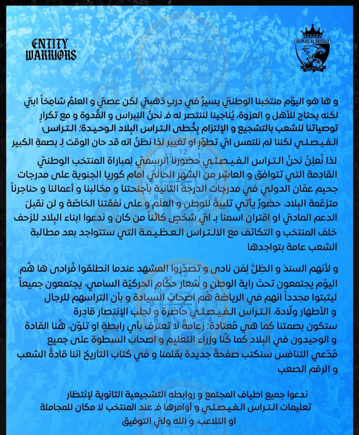 Madar Al-Saa Images 0.5577455262123265