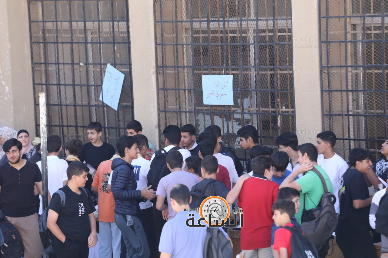 Madar Al-Saa Images 0.3437451995465022