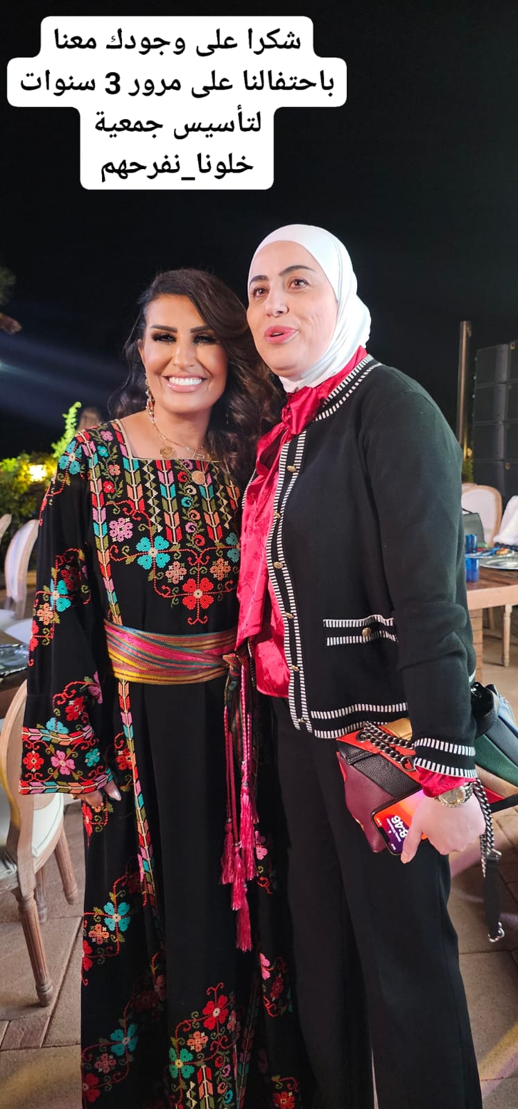 Madar Al-Saa Images 0.22542352683395506