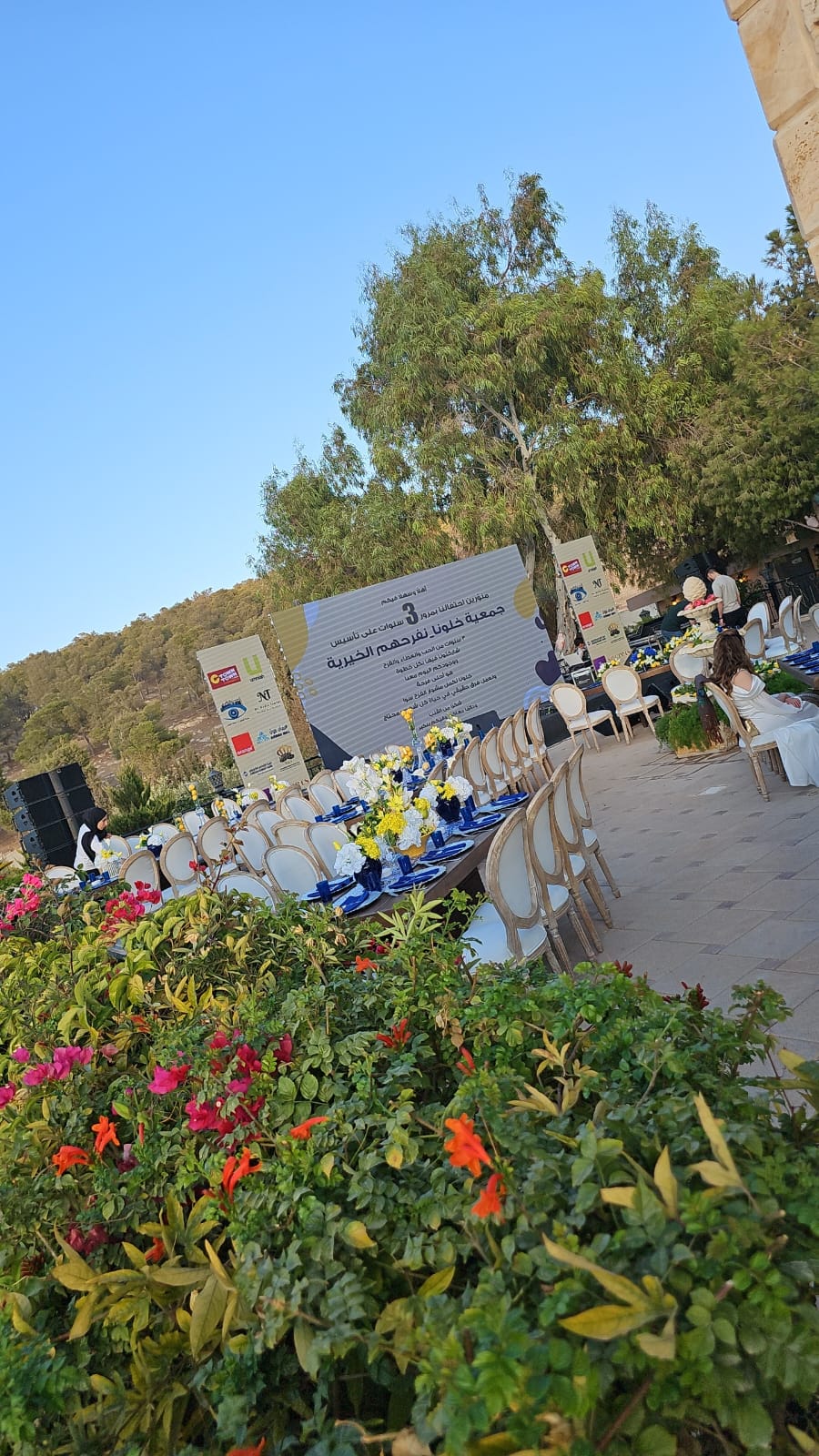 Madar Al-Saa Images 0.8759907908613498