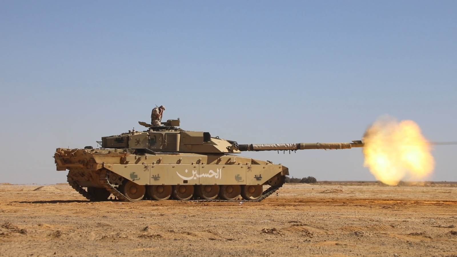 Madar Al-Saa Images 0.08258278756737858