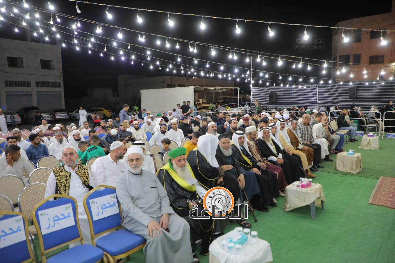 Madar Al-Saa Images 0.1142909670701937