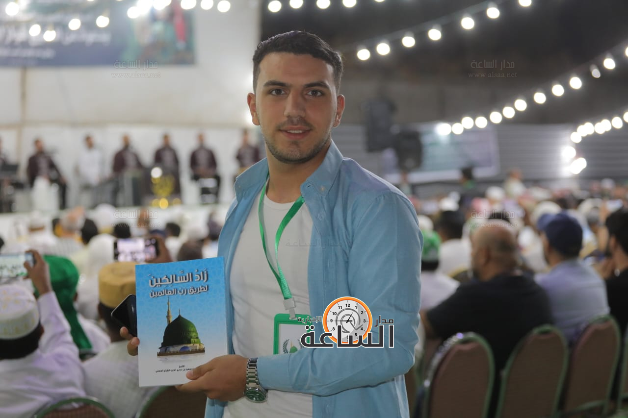 Madar Al-Saa Images 0.20628047232652058