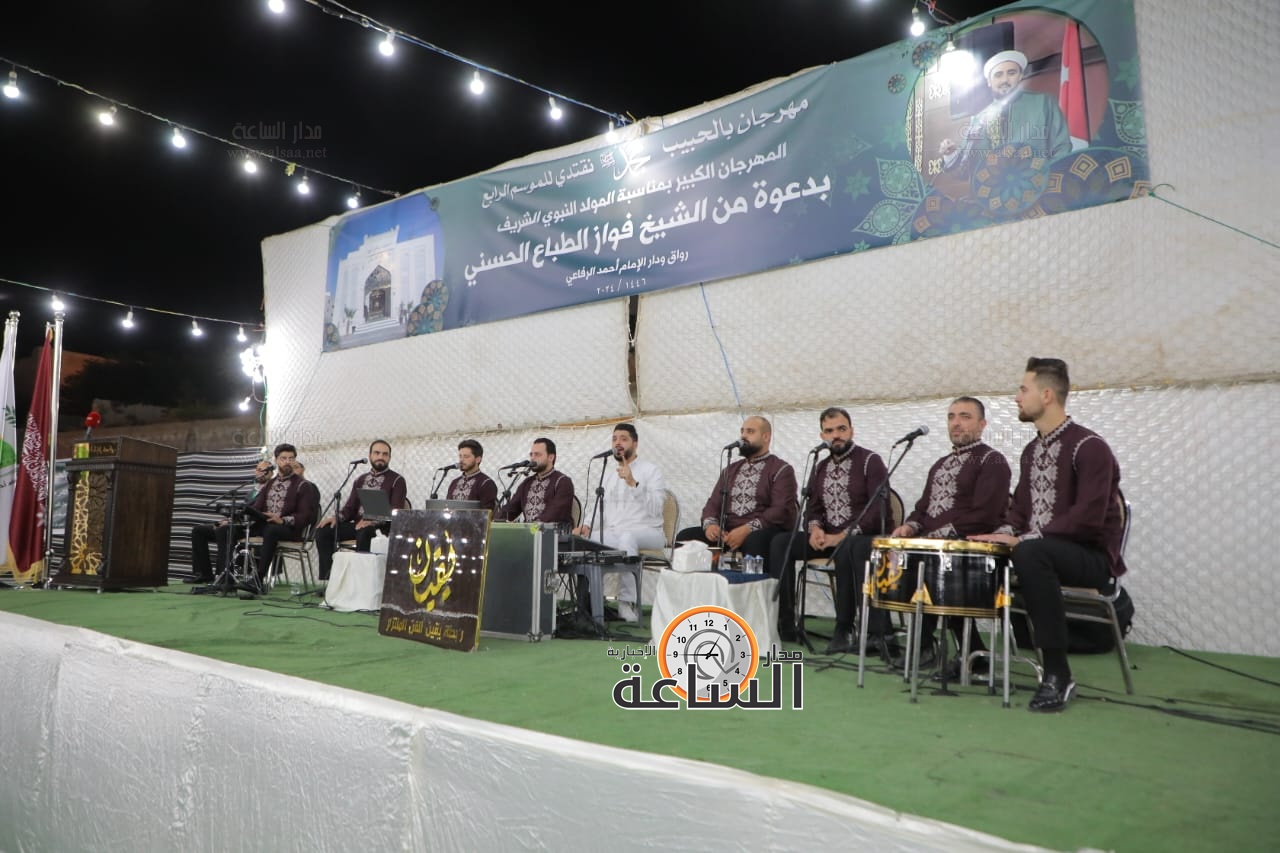 Madar Al-Saa Images 0.1476202392689856