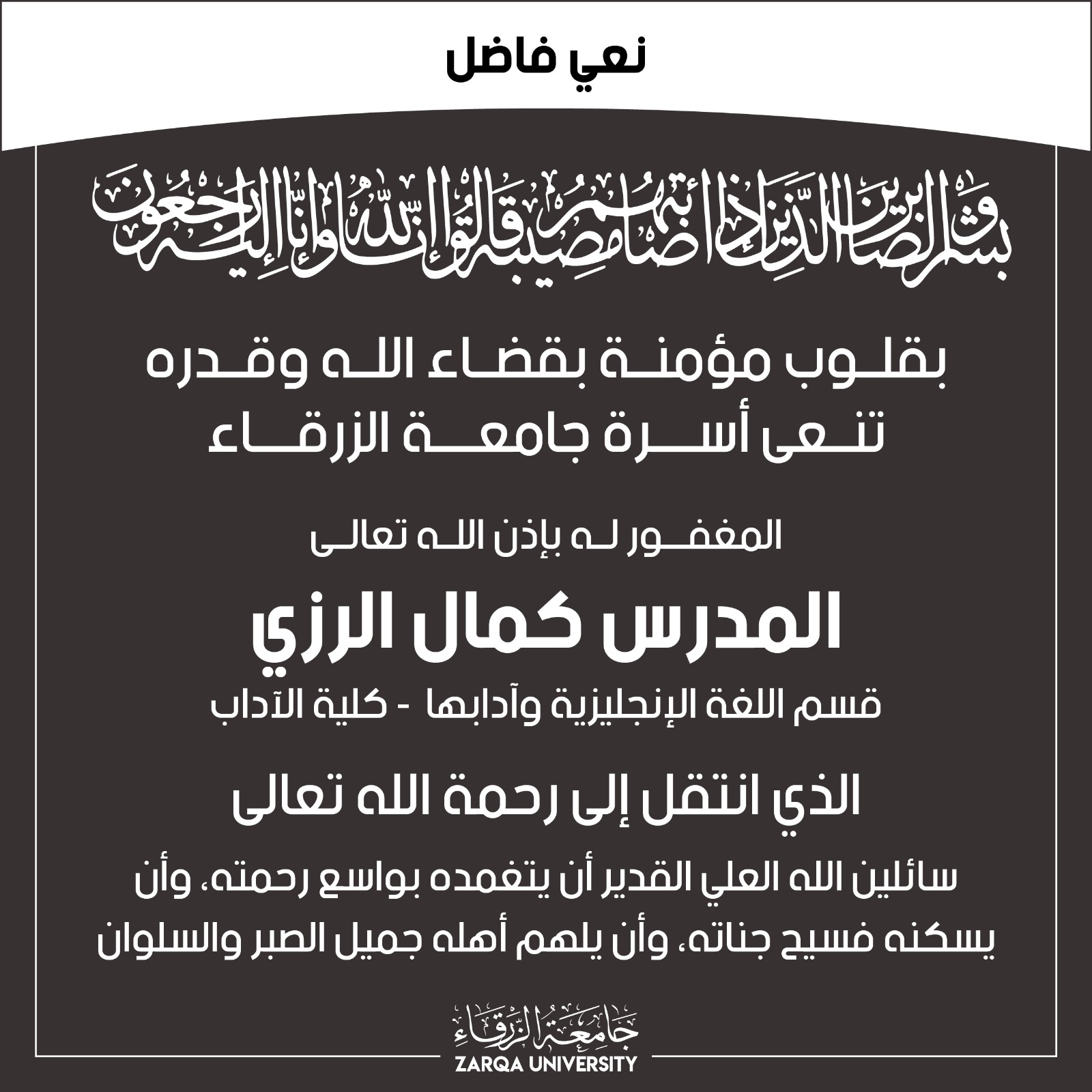 Madar Al-Saa Images 0.8928316939829282