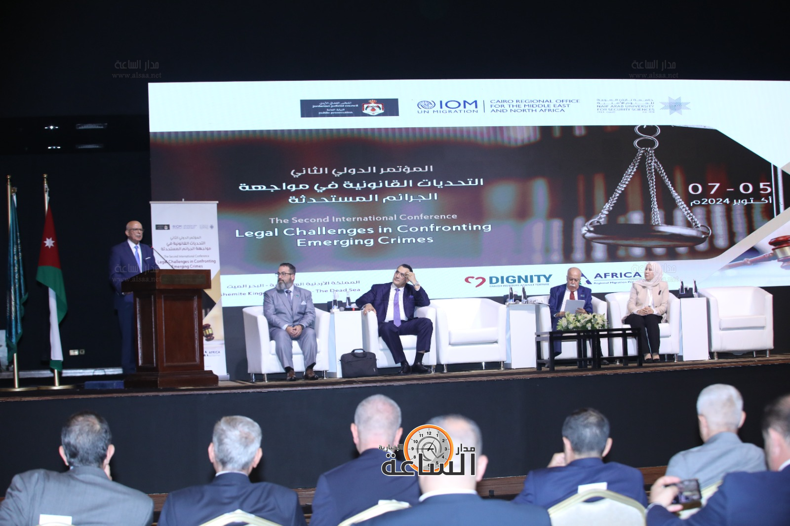 Madar Al-Saa Images 0.4782244109869671