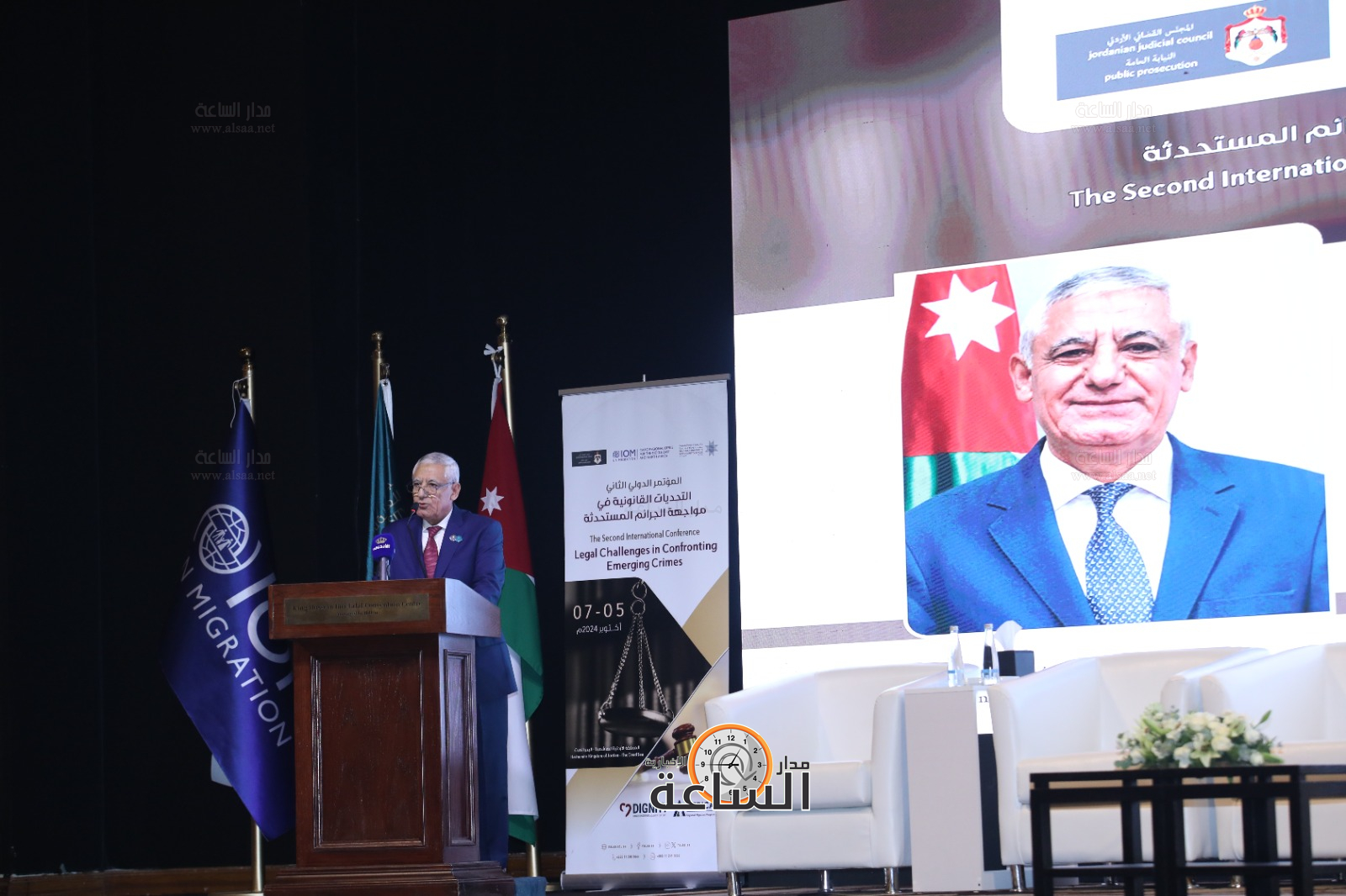 Madar Al-Saa Images 0.5563496333362925