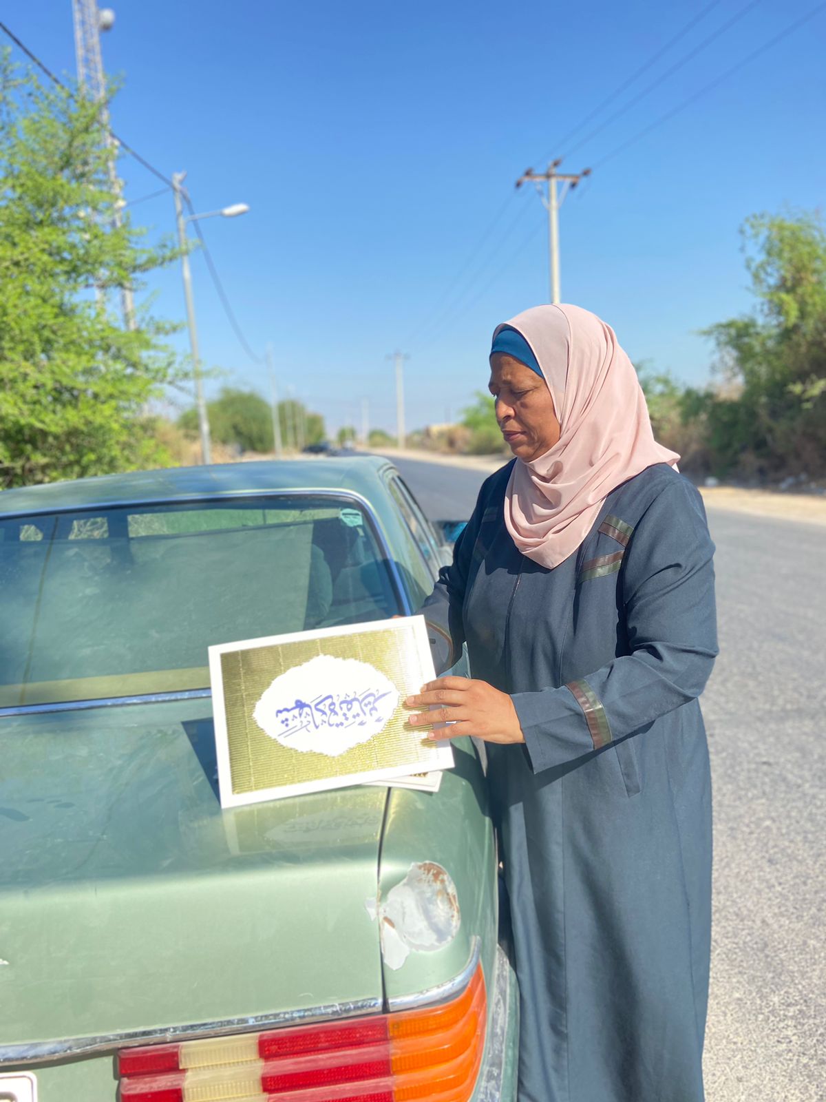 Madar Al-Saa Images 0.34347694282235697