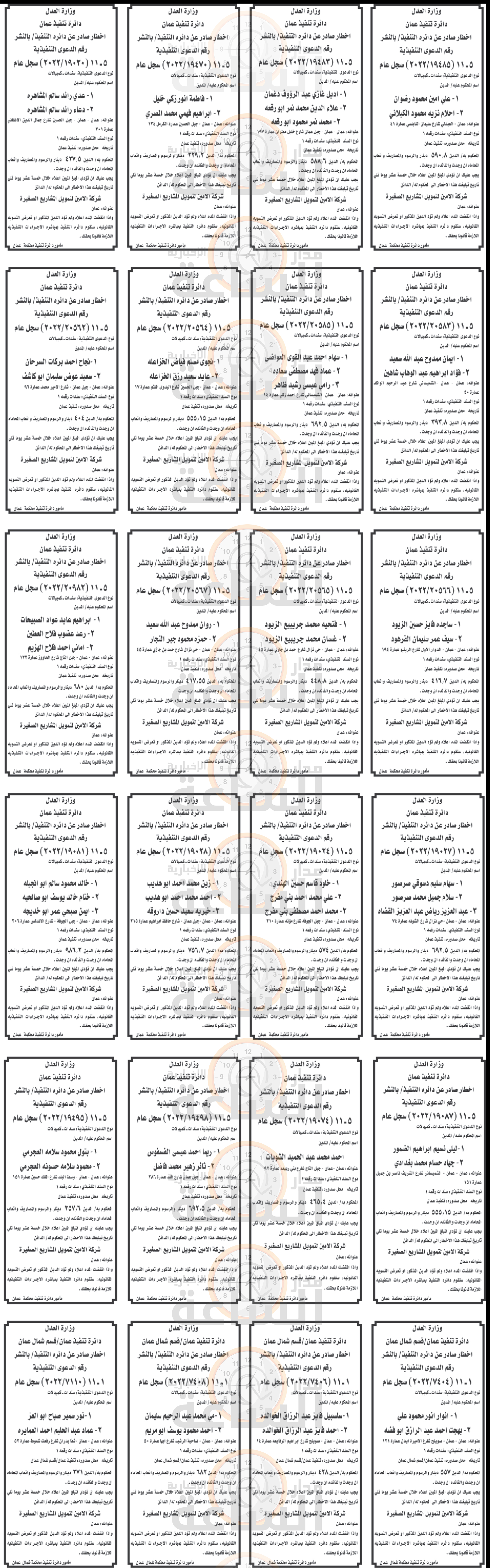 Madar Al-Saa Images 0.3771916293194031