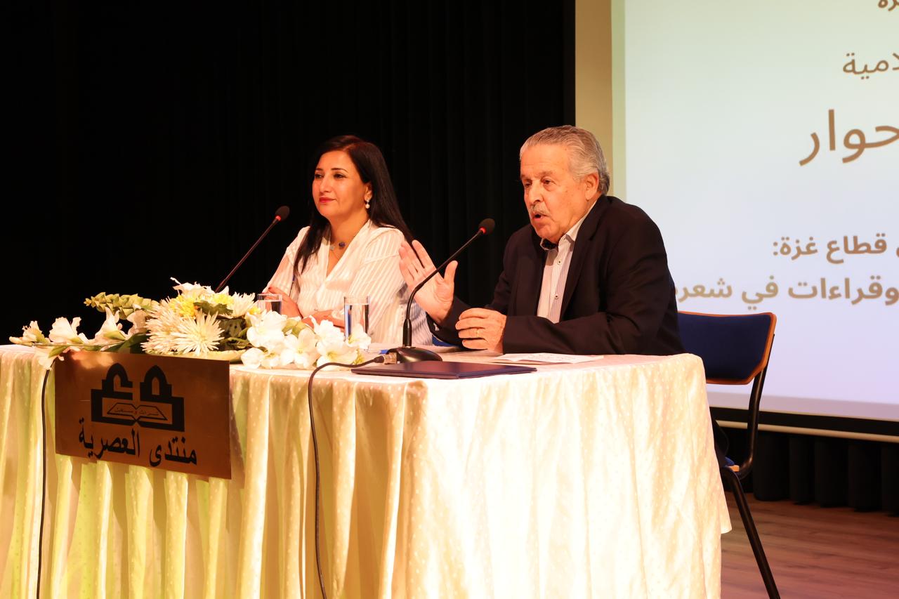 Madar Al-Saa Images 0.6614185038956386