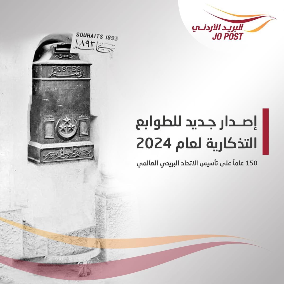 Madar Al-Saa Images 0.17264166379493417