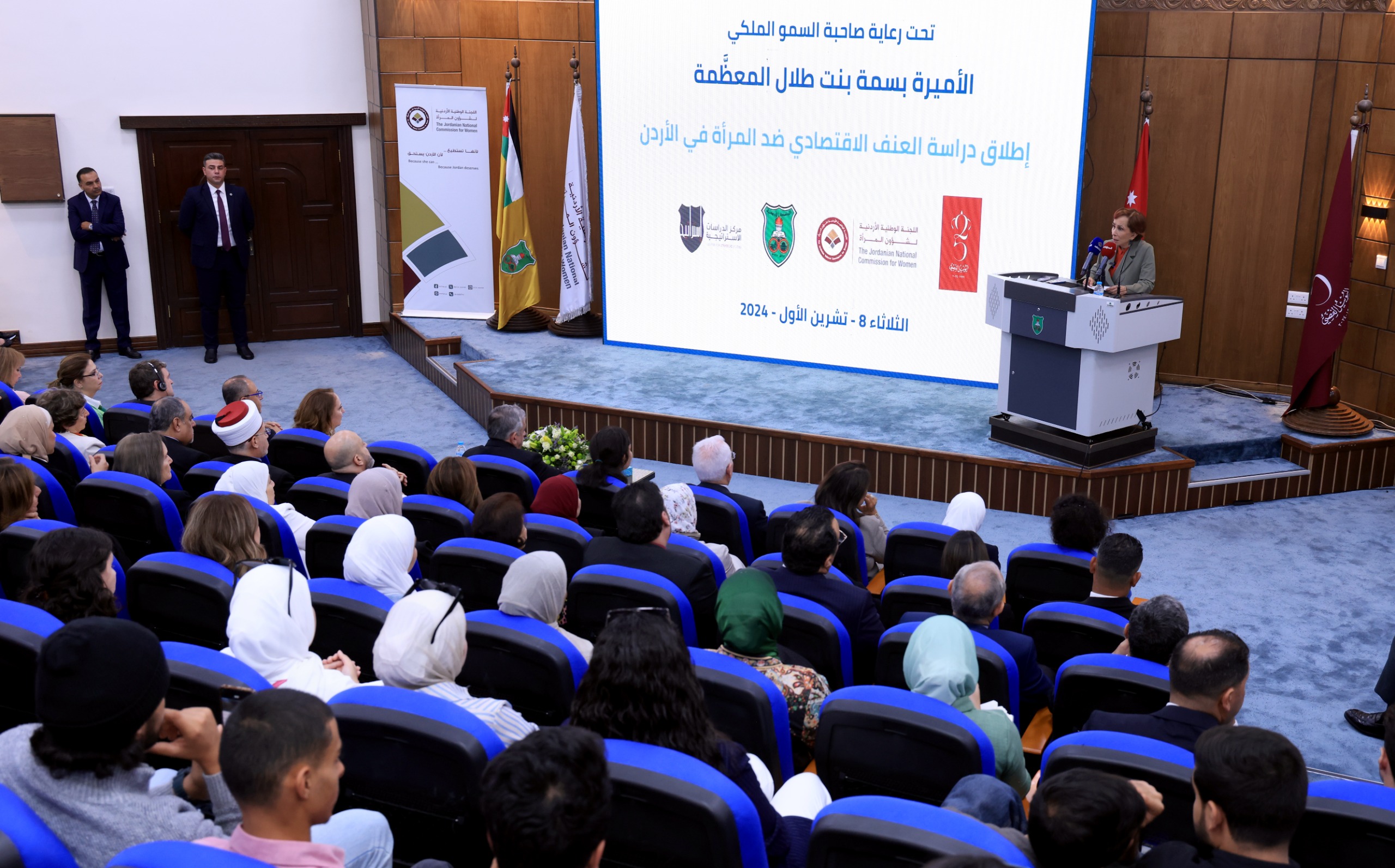 Madar Al-Saa Images 0.6741901005802131