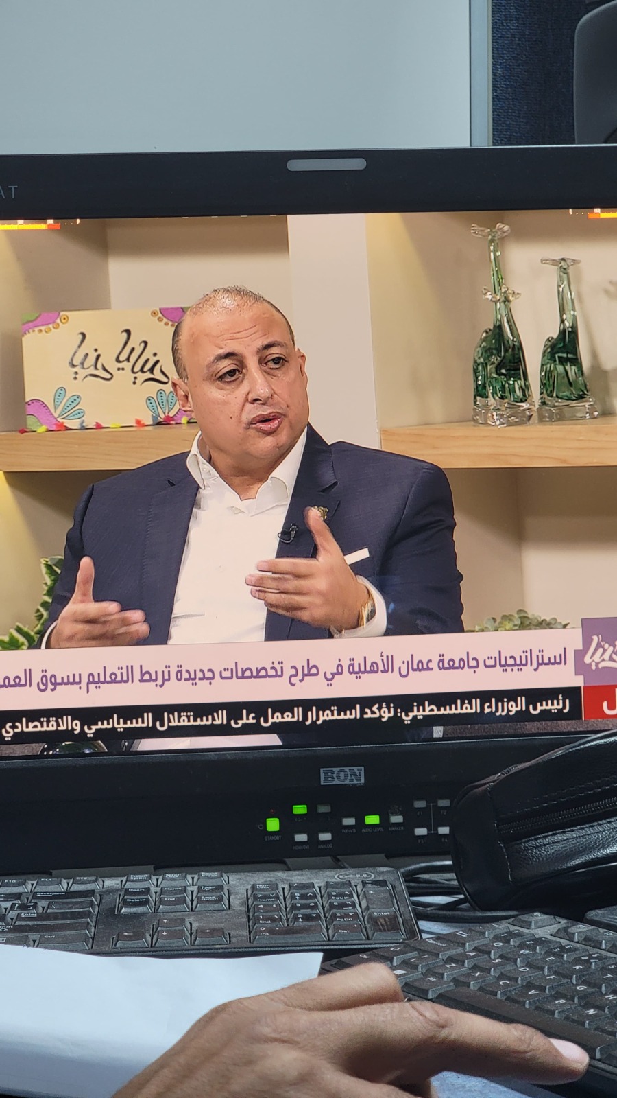 Madar Al-Saa Images 0.5231145698541833