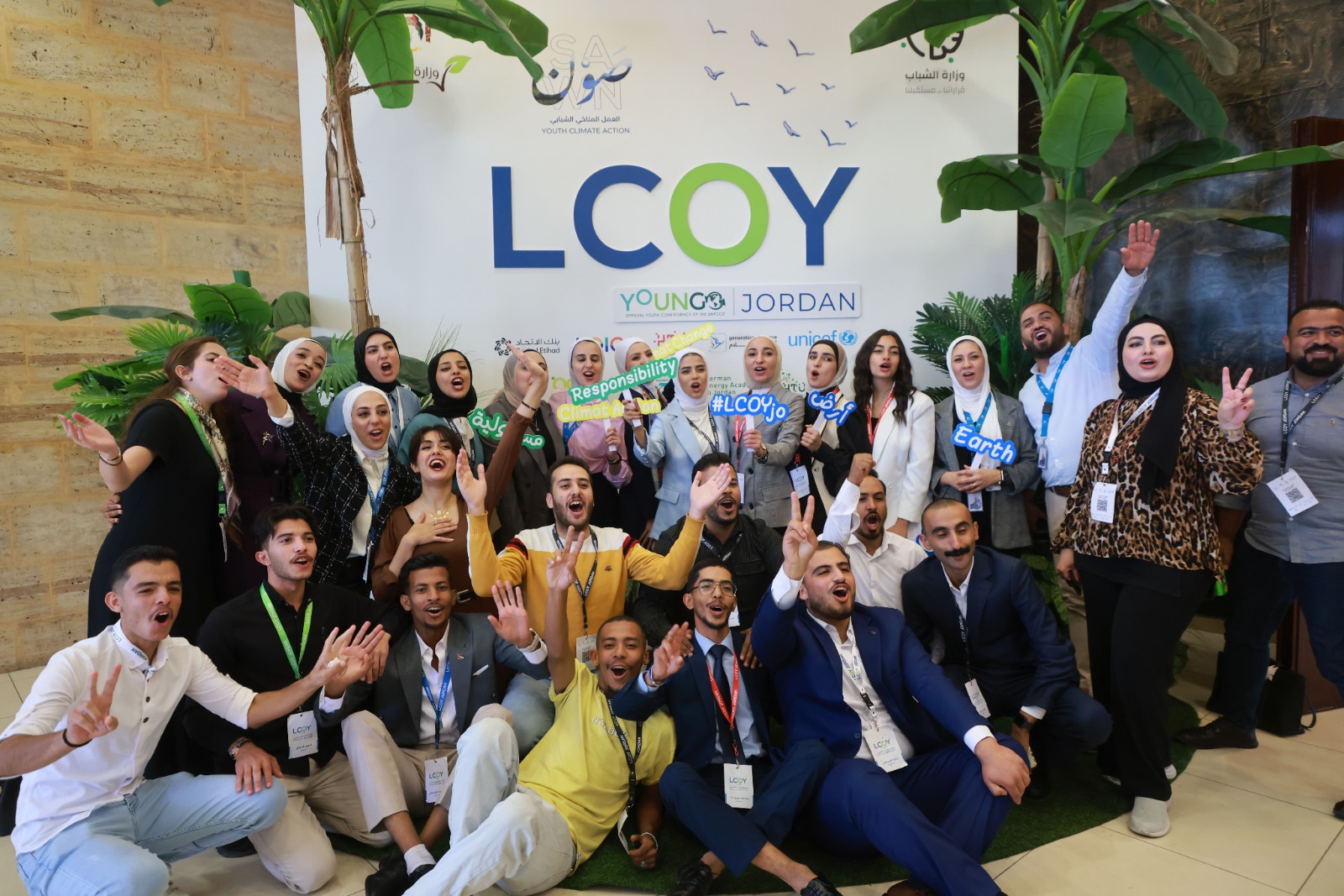 انطلاق أعمال المؤتمر الشبابي المحلي للتغير المناخي LCOY 2024 (صور)