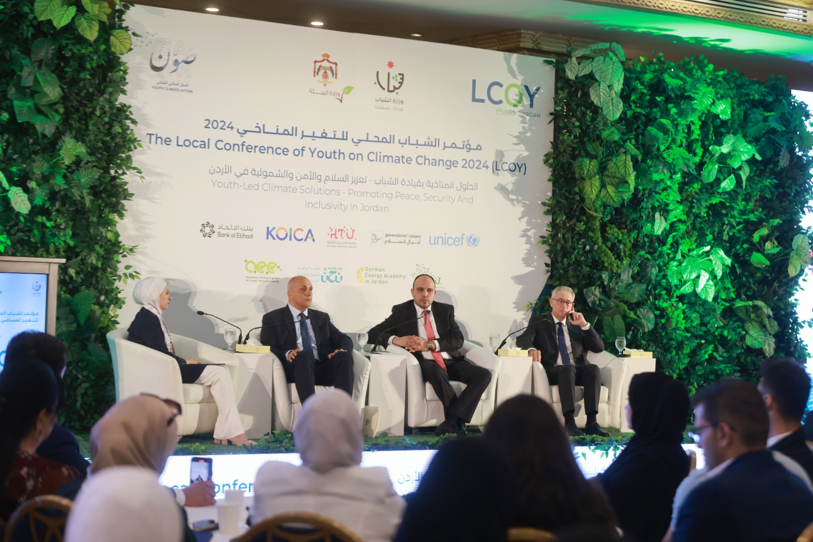 انطلاق أعمال المؤتمر الشبابي المحلي للتغير المناخي LCOY 2024 (صور)