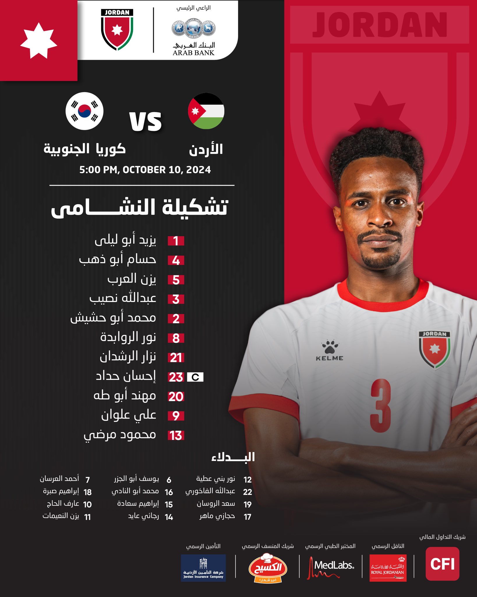 Madar Al-Saa Images 0.4071517207473261