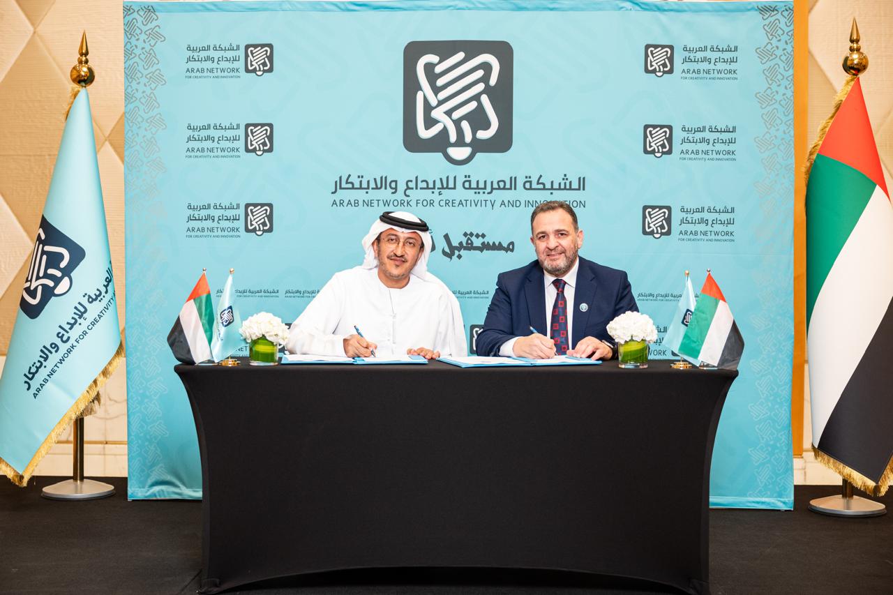 Madar Al-Saa Images 0.9874003261566264