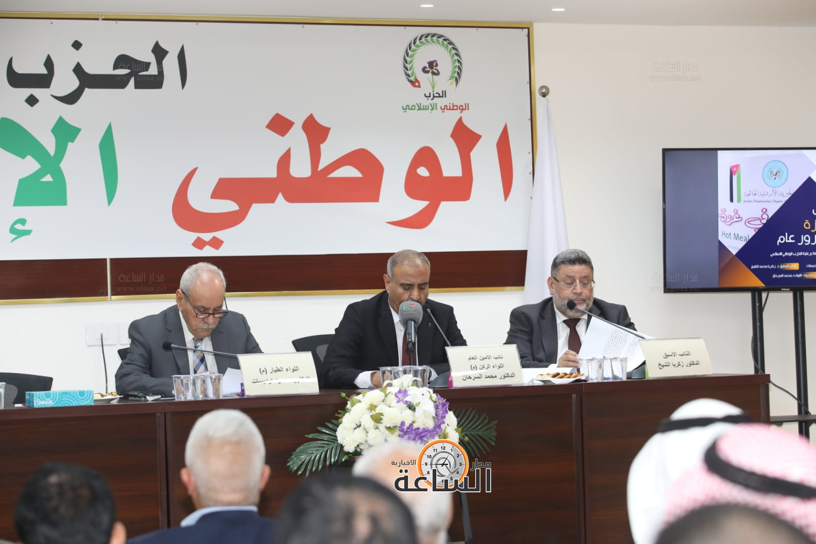 Madar Al-Saa Images 0.5808940063178558