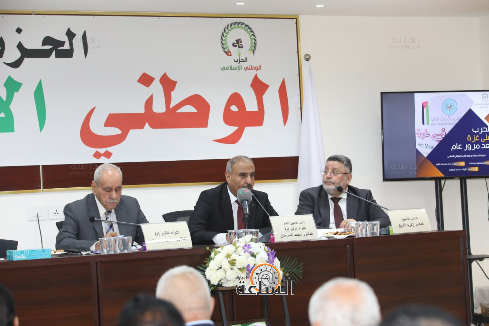 Madar Al-Saa Images 0.36047234614344803