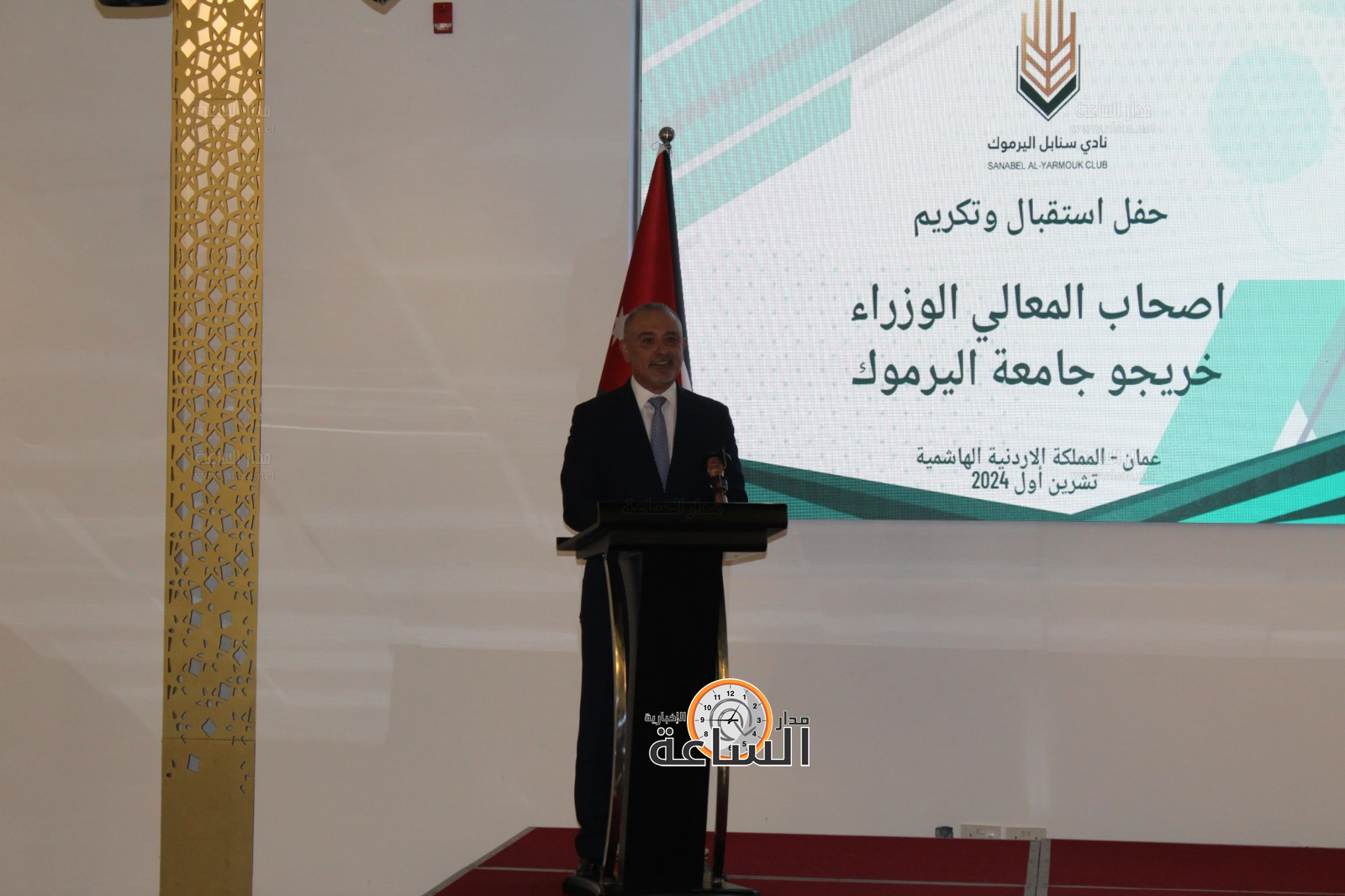 Madar Al-Saa Images 0.9739275727197199