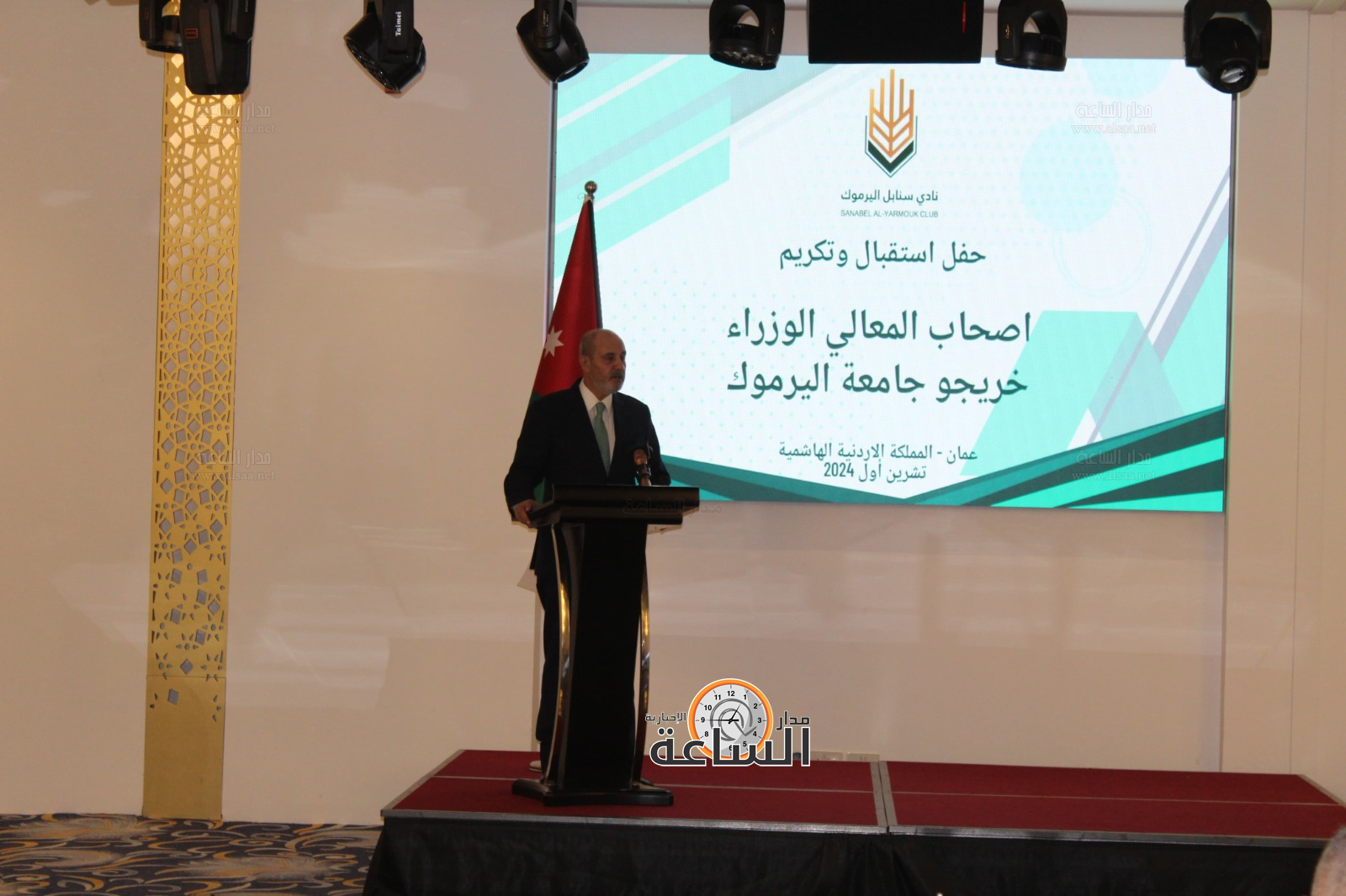 Madar Al-Saa Images 0.9016797116103399