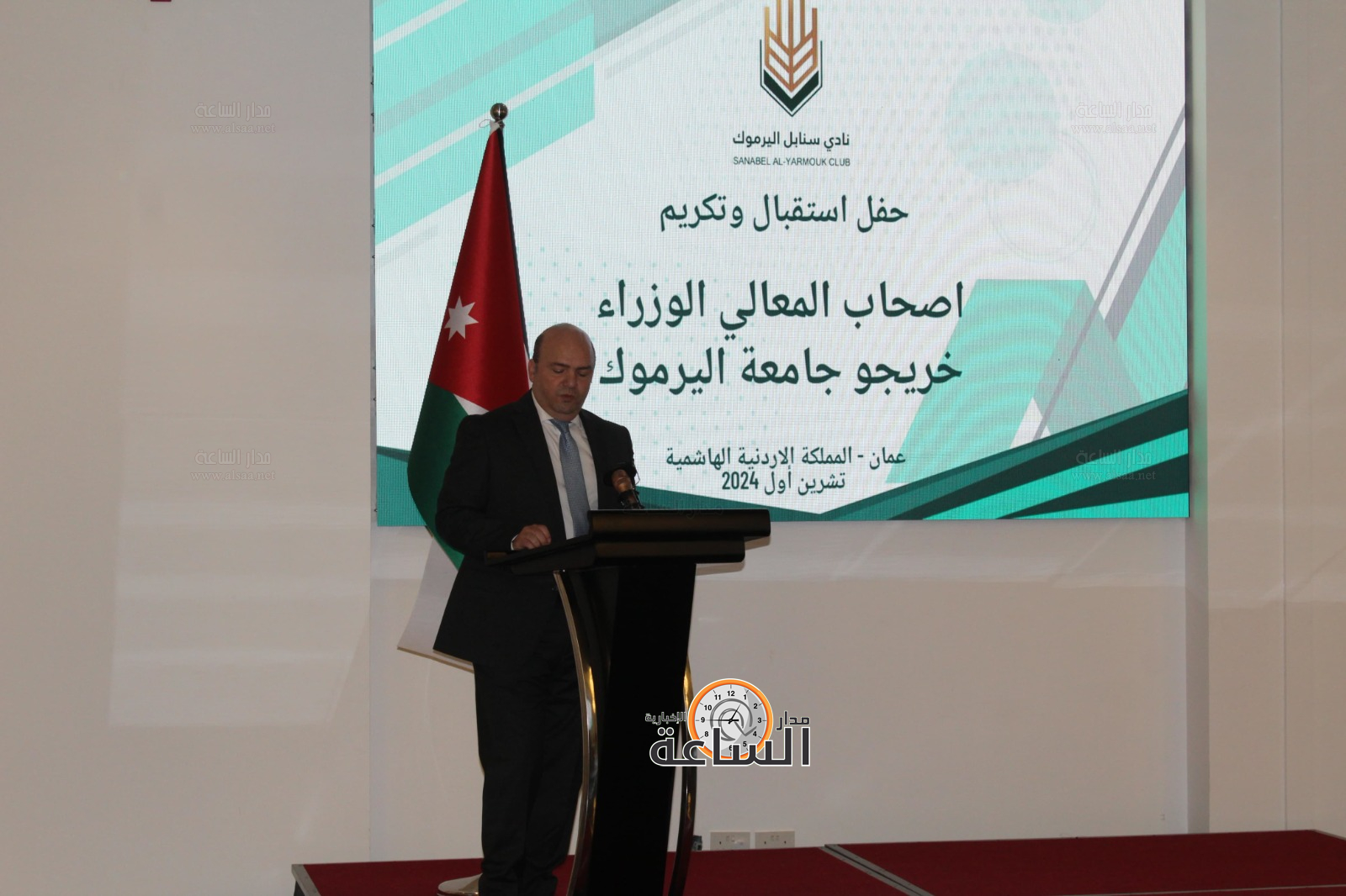 Madar Al-Saa Images 0.5292199893167768