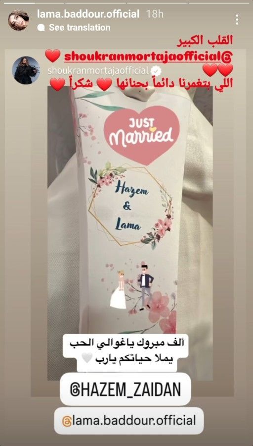 Madar Al-Saa Images 0.07664989760003693