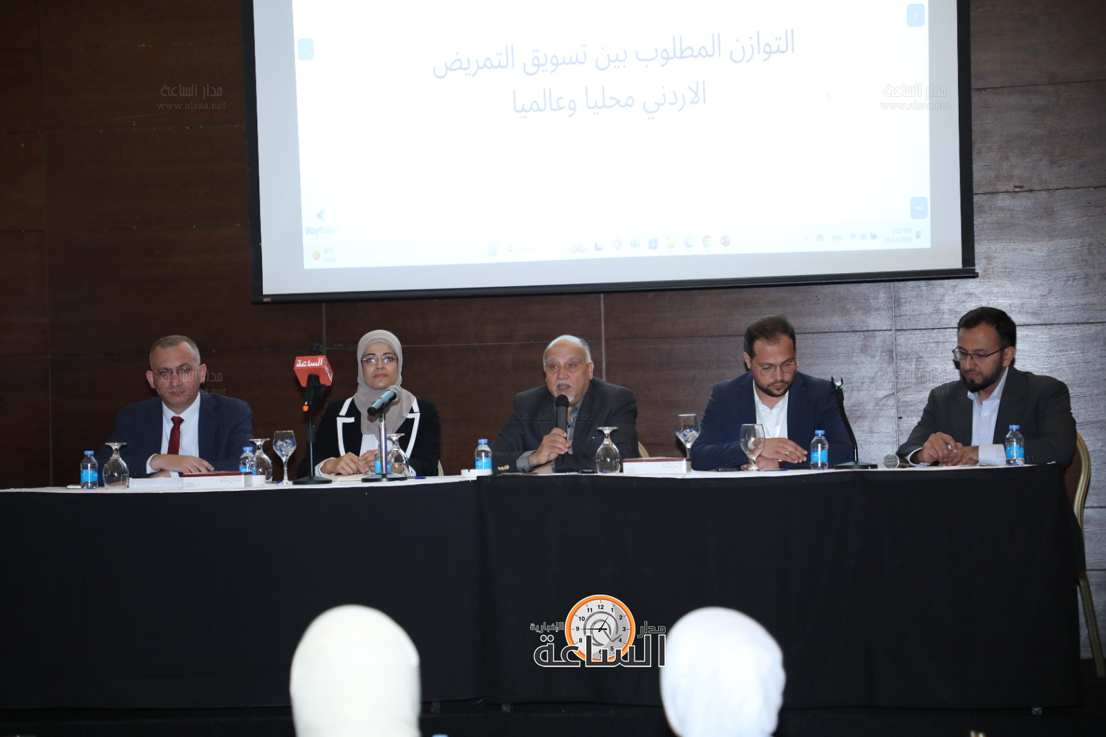 منتدى التمريض الأردني الأول (صور)