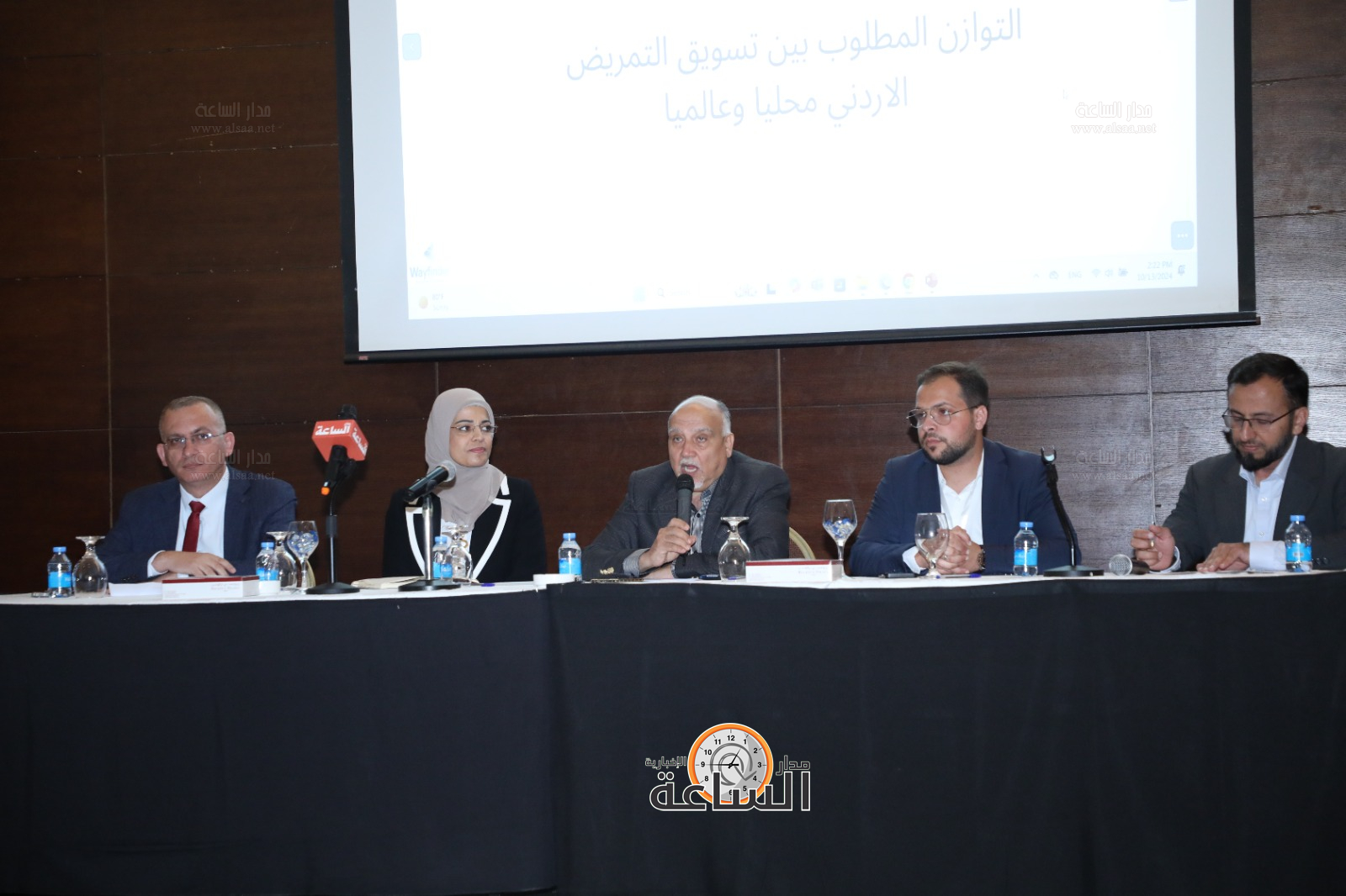 منتدى التمريض الأردني الأول (صور)