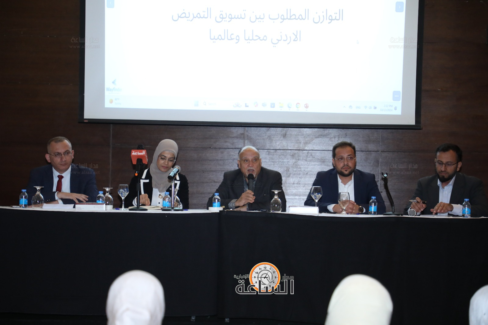 منتدى التمريض الأردني الأول (صور)