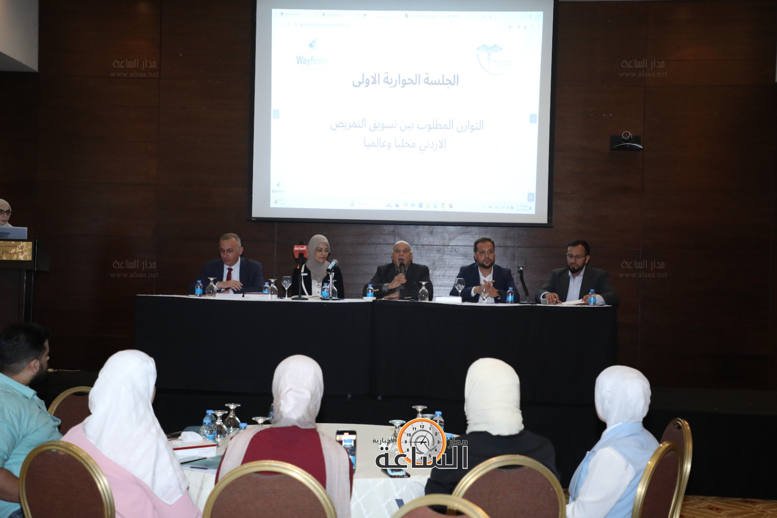 منتدى التمريض الأردني الأول (صور)