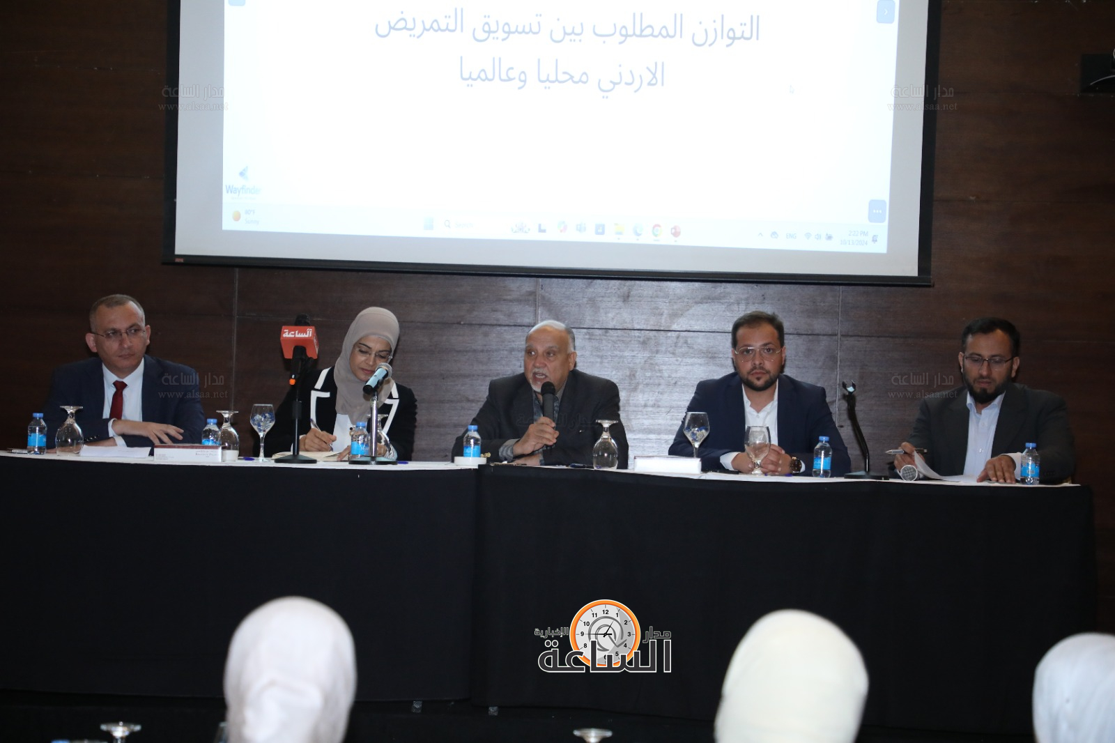 منتدى التمريض الأردني الأول (صور)