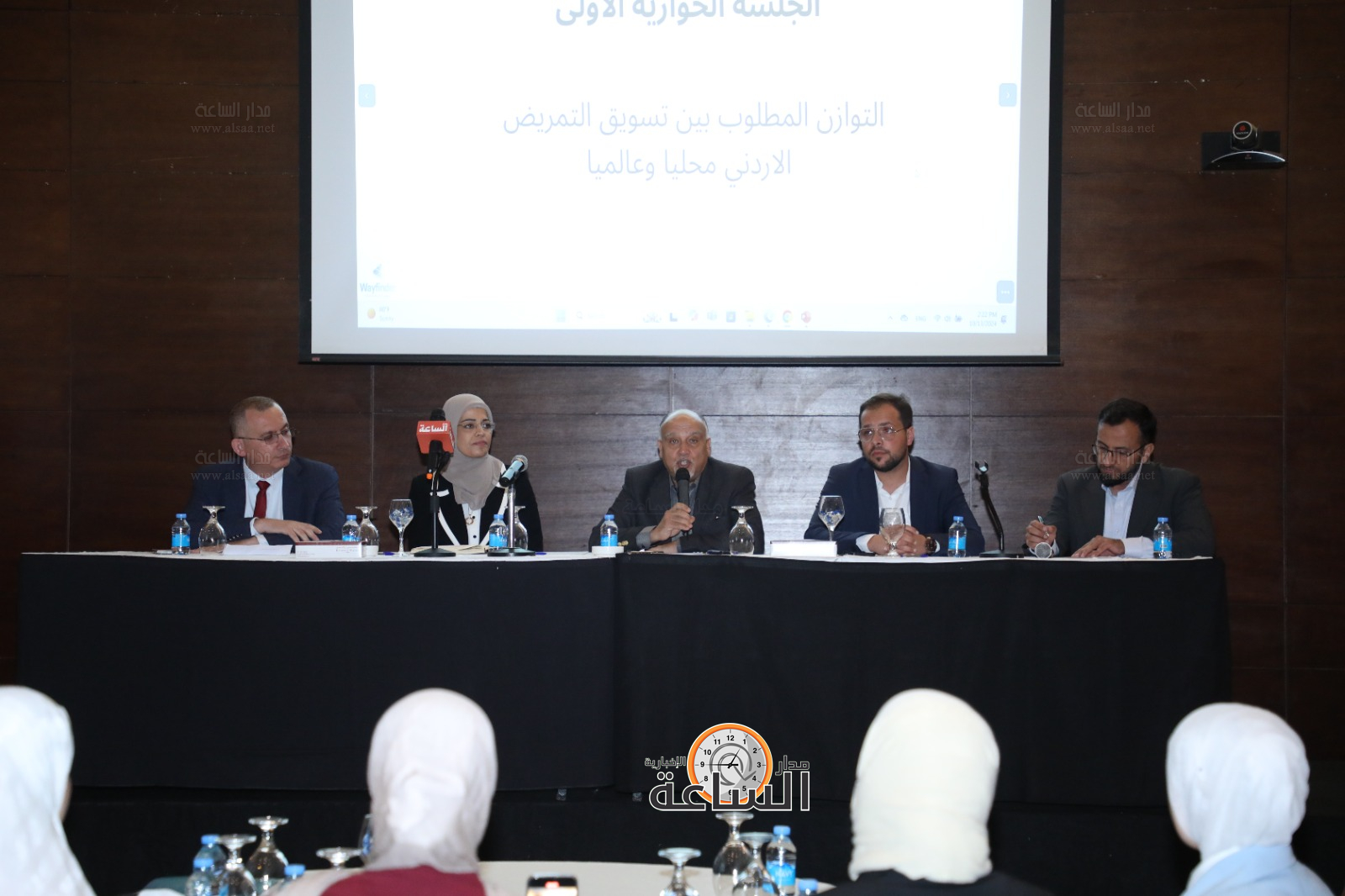 منتدى التمريض الأردني الأول (صور)