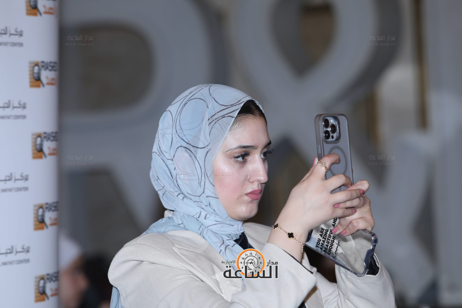 Madar Al-Saa Images 0.9002300642314773