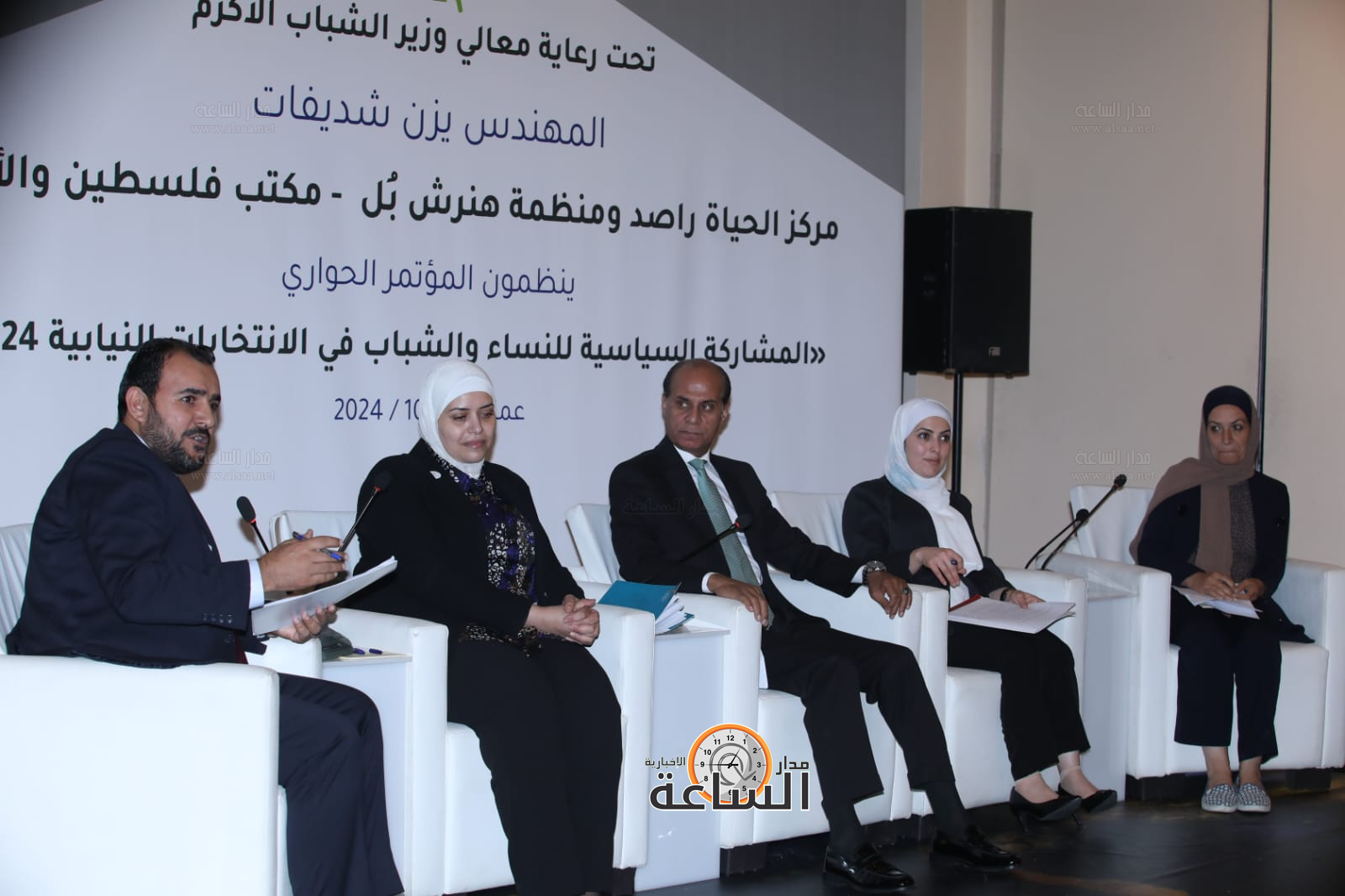 Madar Al-Saa Images 0.3417809020002025