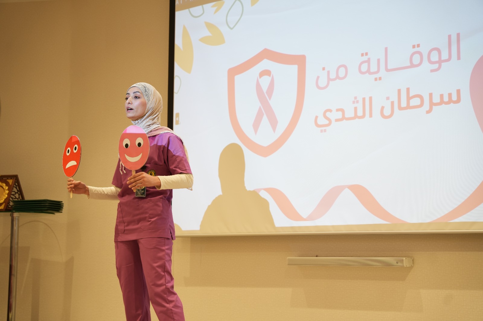 Madar Al-Saa Images 0.8695483589587683