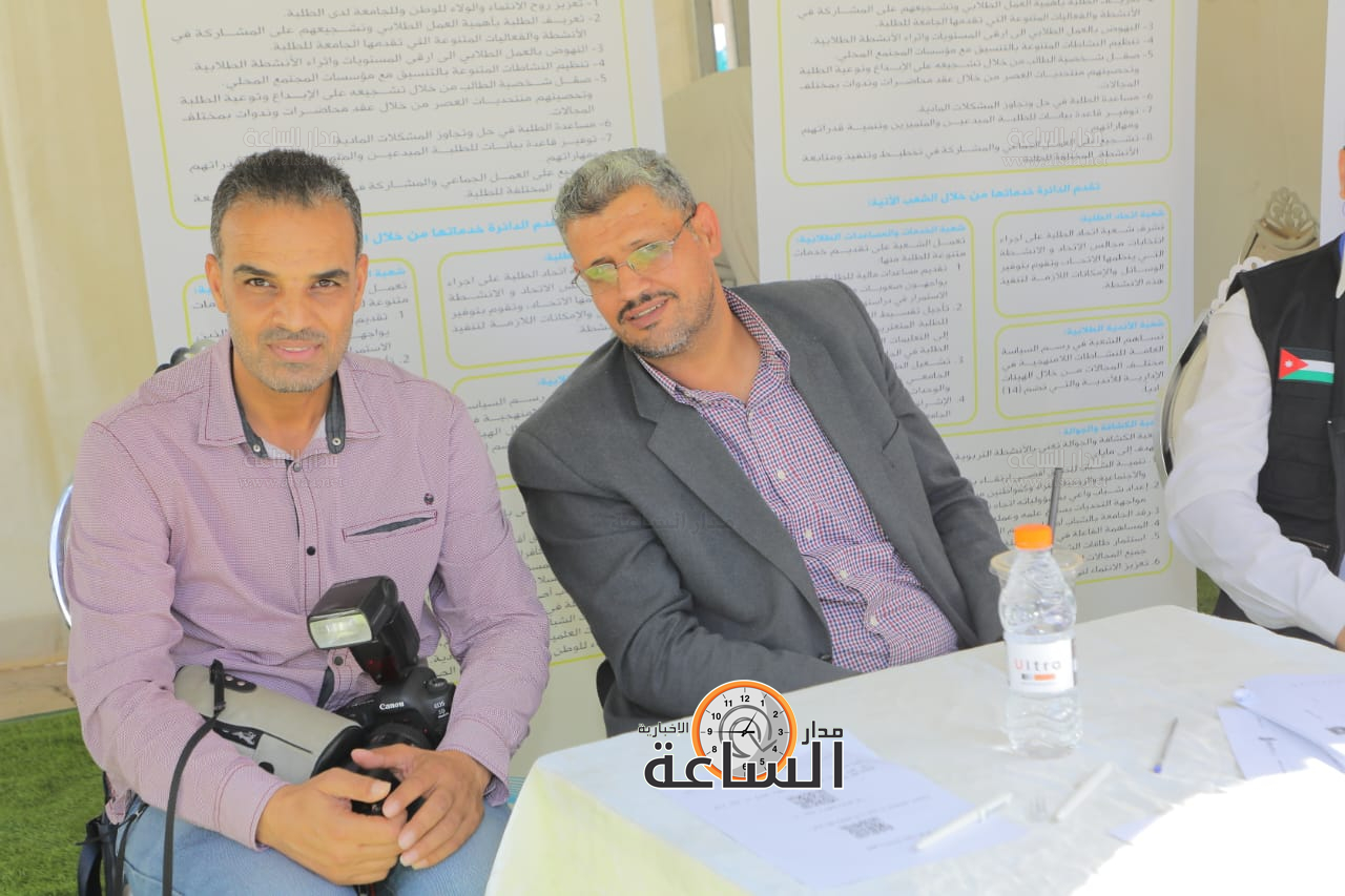 Madar Al-Saa Images 0.10578408874840983