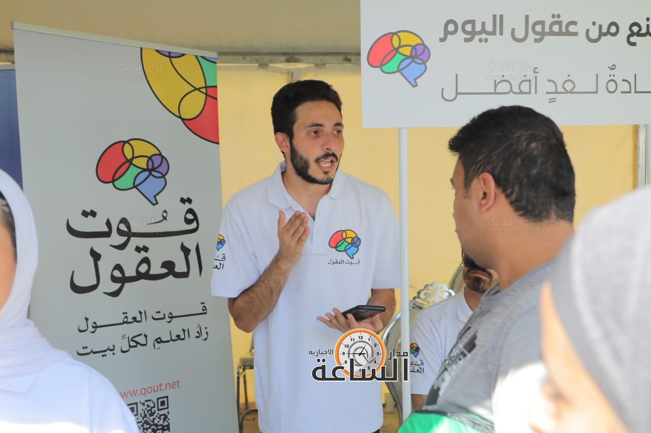 Madar Al-Saa Images 0.33494866274630497