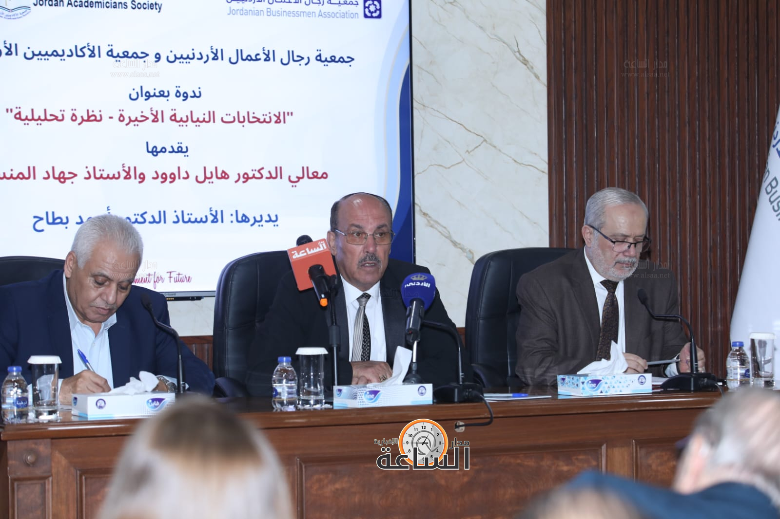 Madar Al-Saa Images 0.06646362344119439