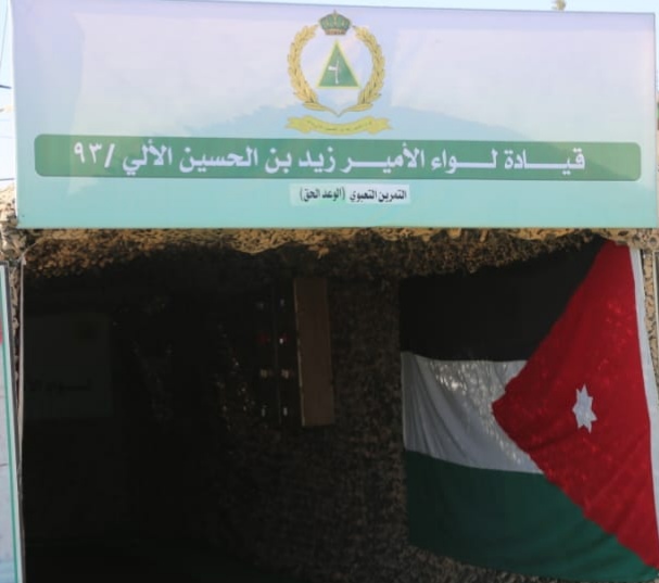 Madar Al-Saa Images 0.3118803458973831